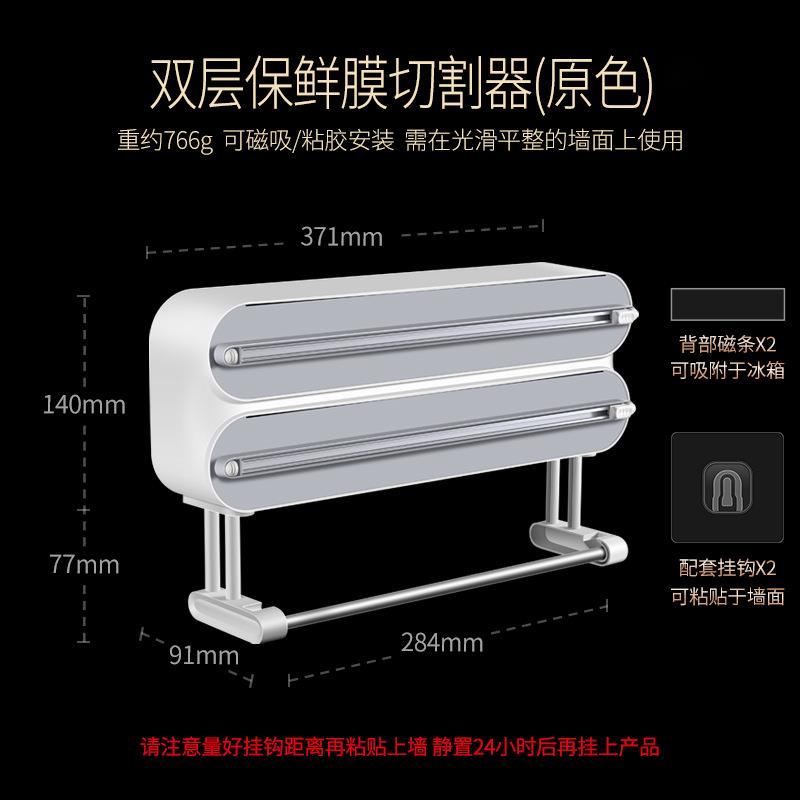 Magnetic Food Wrap Cutter Disp - Food Storage Aluminum 评论和价格