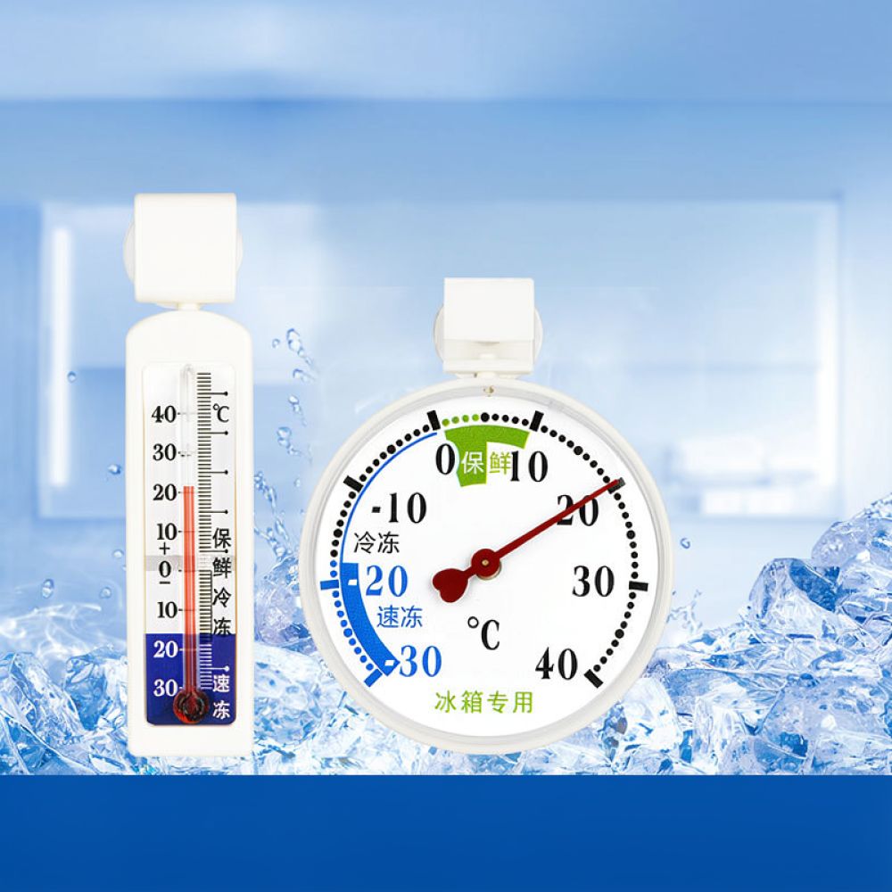 Kitchen Refrigerator Digital D - Food Storage And Safety 评论和价格